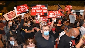 הפגנת עולם התרבות בבלפור, צילום: יח"צ מוסדות תרבות ואומנות